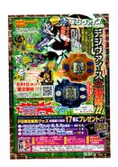 V-Jump scan