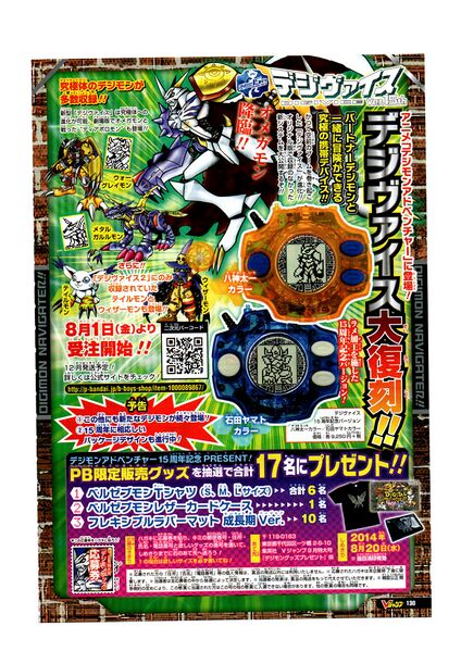 File:Vjump 2014 5.jpg