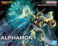 Alphamon figure-rise standard amplified box.jpg