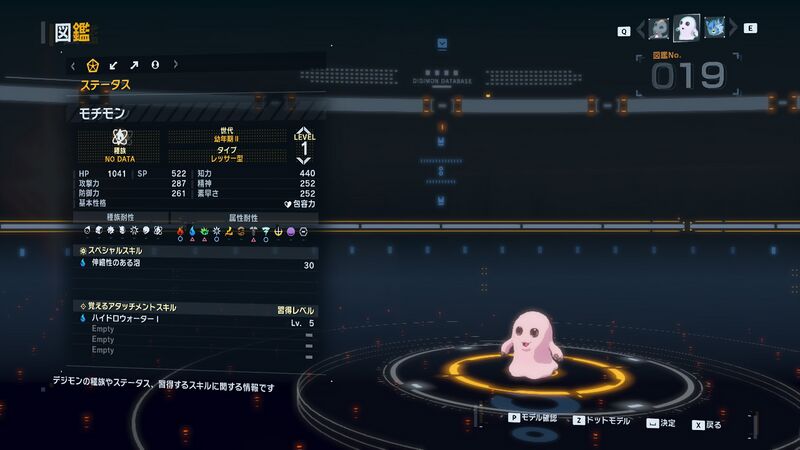 File:DSTS Stats Mochimon.jpg
