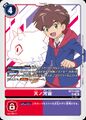 Dcg-BT21-080.jpg