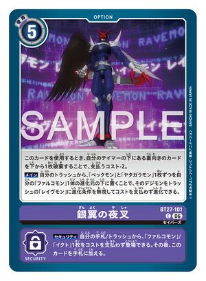 Dcg-BT27-101.jpg