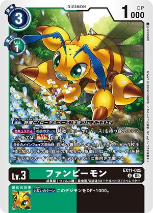 EX11-025 (DCG) - Wikimon - The #1 Digimon wiki