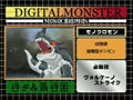 Digimon analyzer zt monochromon jp.jpg