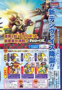 Digimon Savers era V-Jump scan