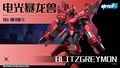 Thumbnail for version as of 12:46, 12 November 2025