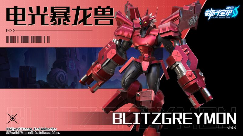 File:Digimon source code promo57.jpg