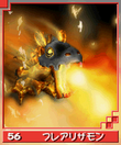 Flarelizarmon card dw.png