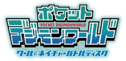 Pocketdigimonworldcnbd logo.png