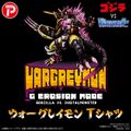 Thumbnail for version as of 16:58, 5 December 2025
