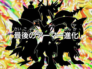 Digimon Adventure 02: The Beginning, DigimonWiki