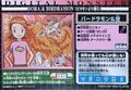 Thumbnail for version as of 08:51, 6 January 2026