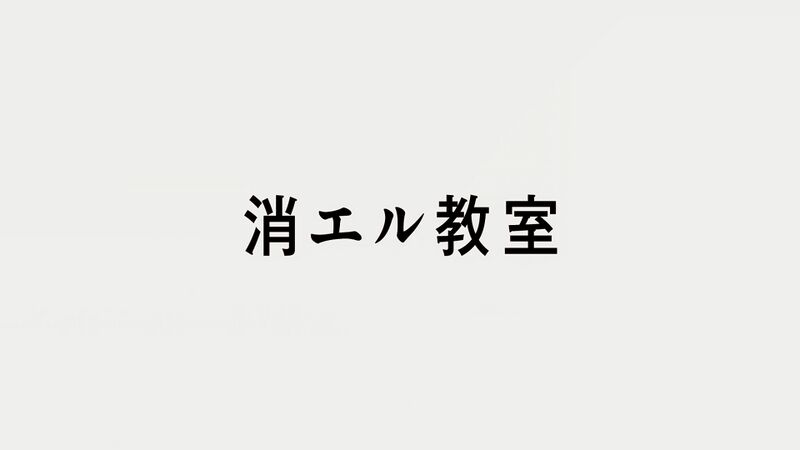 File:DB08 title jp.jpg
