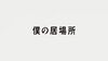 DB16 title jp.jpg