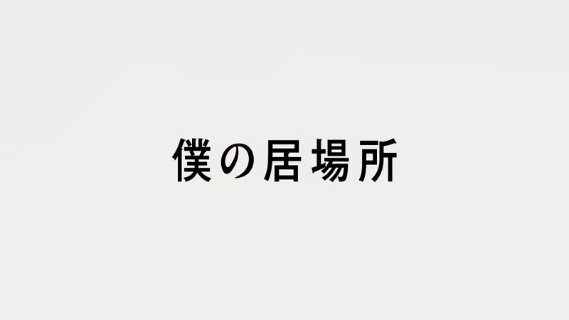 File:DB16 title jp.jpg
