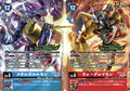 Thumbnail for version as of 08:20, 27 February 2026