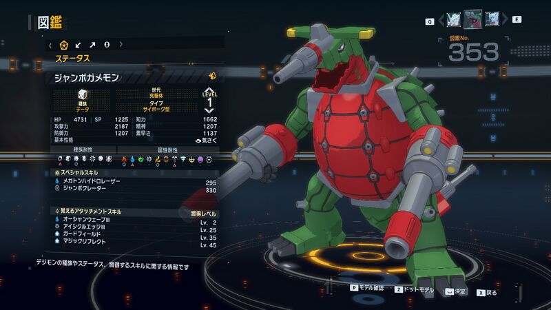 File:DSTS Stats Jumbogamemon.jpg