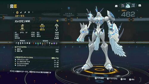 DSTS Stats Omegamon merciful.jpg