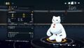 DSTS Stats Yukidarumon.jpg