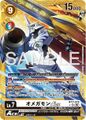 Thumbnail for version as of 21:43, 18 May 2026