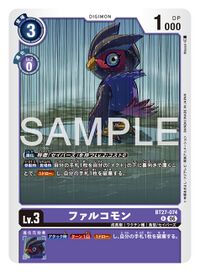 Dcg-BT27-074.jpg