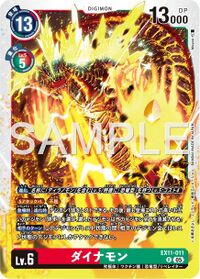 Dcg-EX11-011.jpg