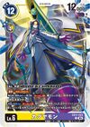 Dcg-EX11-023.jpg