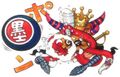 Thumbnail for version as of 13:27, 12 July 2025
