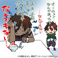 Owen shoto cardgamex.jpg