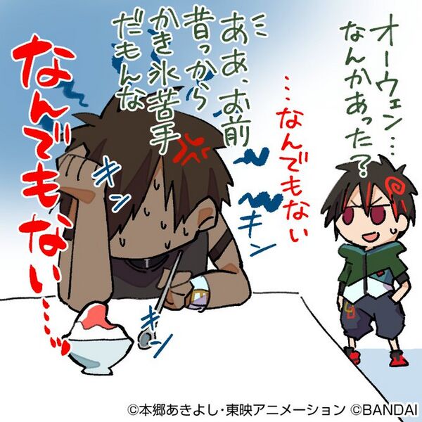 File:Owen shoto cardgamex.jpg