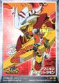 Thumbnail for version as of 08:17, 1 March 2026