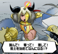 Aegiomon's Chronicle chap.11 10.png