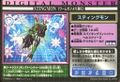 Thumbnail for version as of 00:40, 5 January 2026
