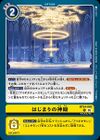 Dcg-BT24-093.jpg