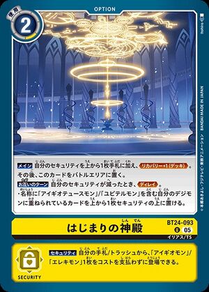 Dcg-BT24-093.jpg