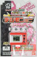 Digimon mini shoutmon red 1.jpg