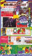 Digimon Savers era V-Jump scan