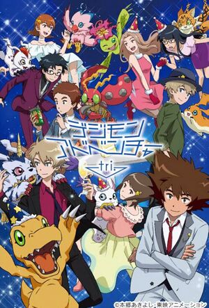 Digimonadventure tri collab.jpg