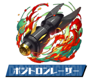 Pazudora positron laser.png