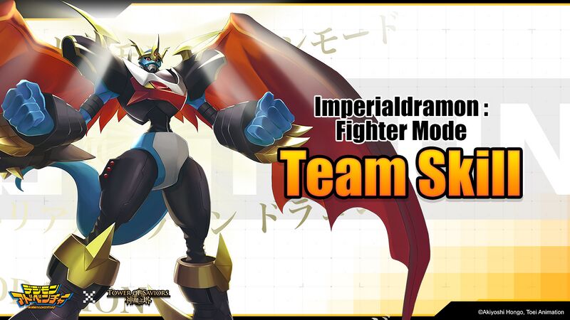 File:Towerofsaviors imperialdramon fighter.jpg