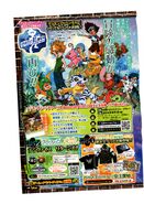 V-Jump scan