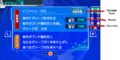 Appmon stats 2 DUAM.png