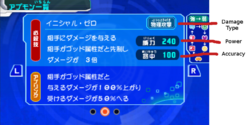 Appmon stats 2 DUAM.png