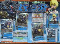 Blue flare digimon tcg vjump.jpg