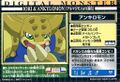 Thumbnail for version as of 09:42, 5 January 2026