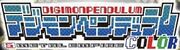 DPC ME logo.jpg