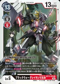 WarGreymon X, DigimonWiki