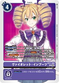 Dcg-EX11-068.jpg