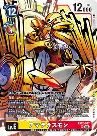 Dcg-EX12-047.jpg