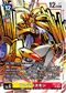 Dcg-EX12-047.jpg